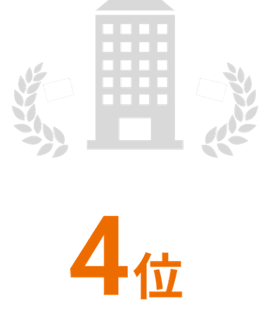 4位
