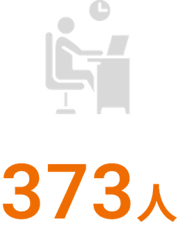 373人