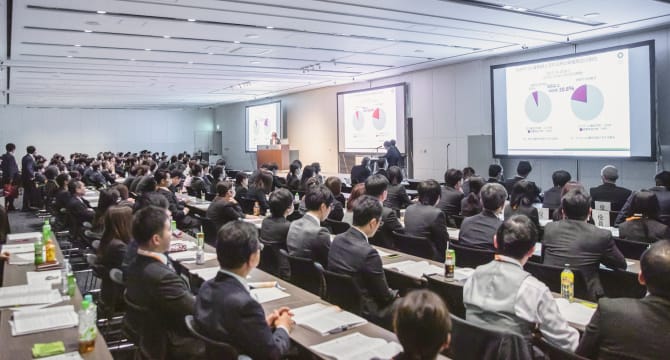 学会・学術発表