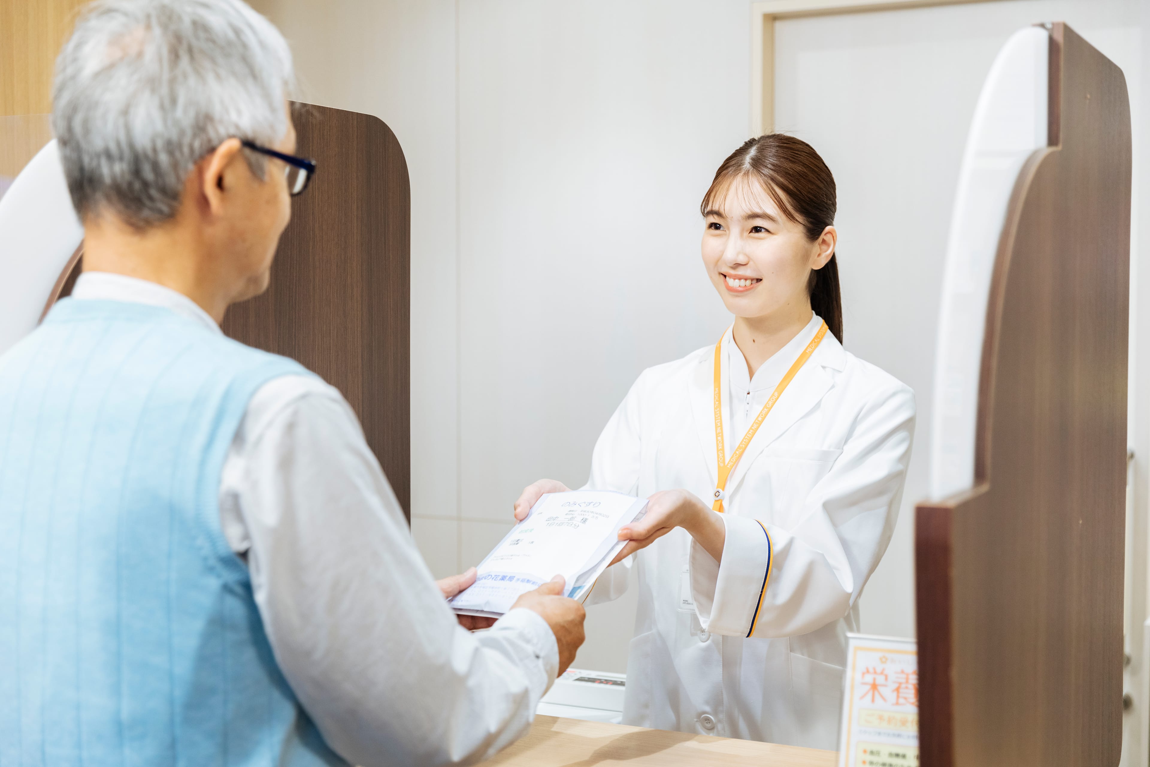 かかりつけ薬剤師になるための要件や条件をチェック!メリットもご紹介