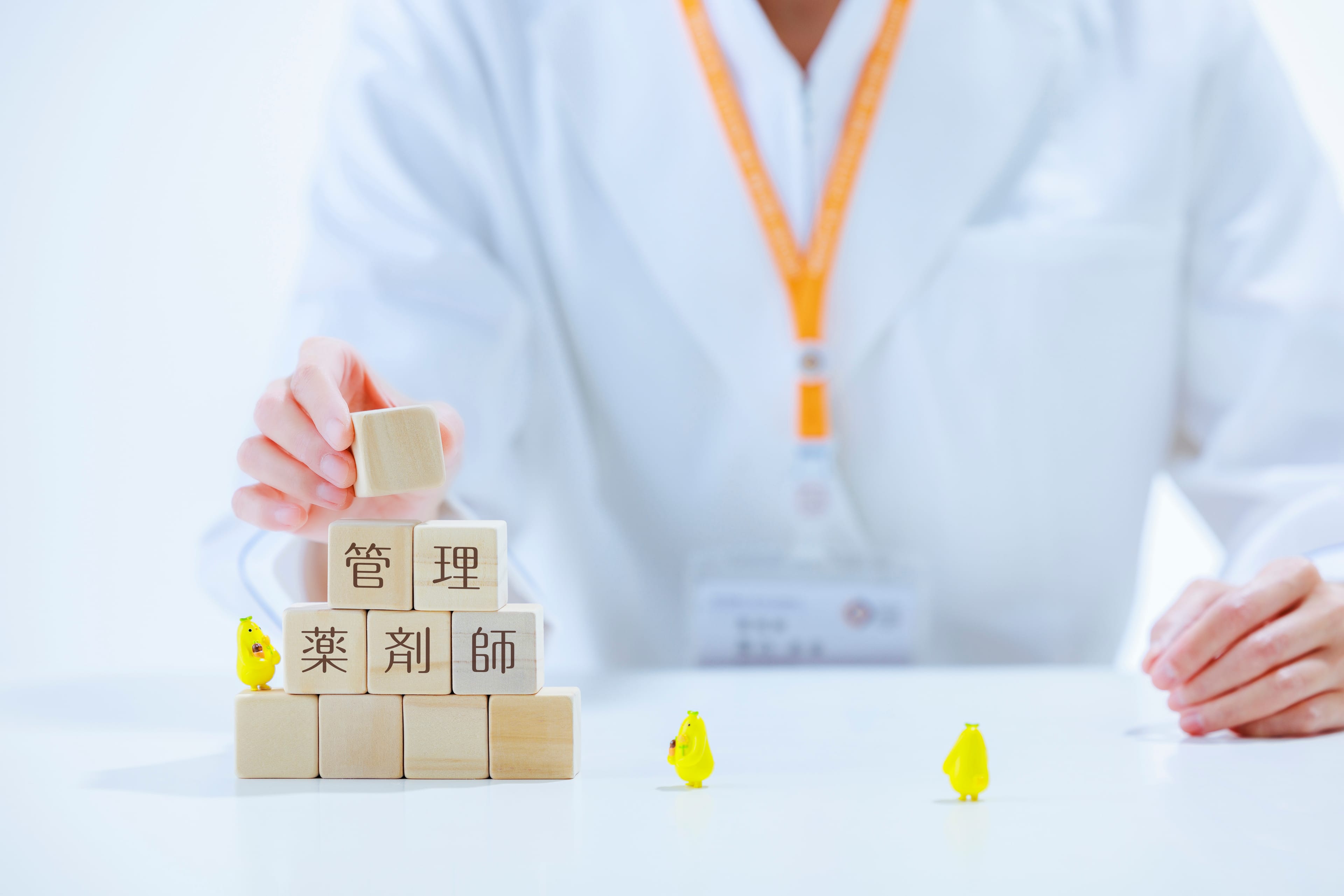 管理薬剤師とは?なるための条件や目指す方法、メリット・デメリットも